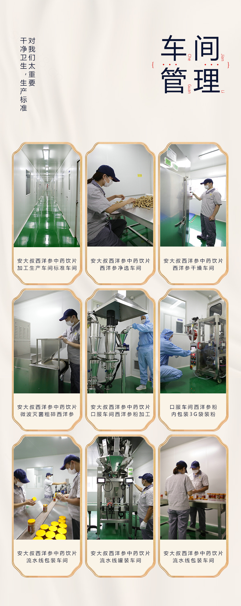 加拿大进口西洋参.jpg