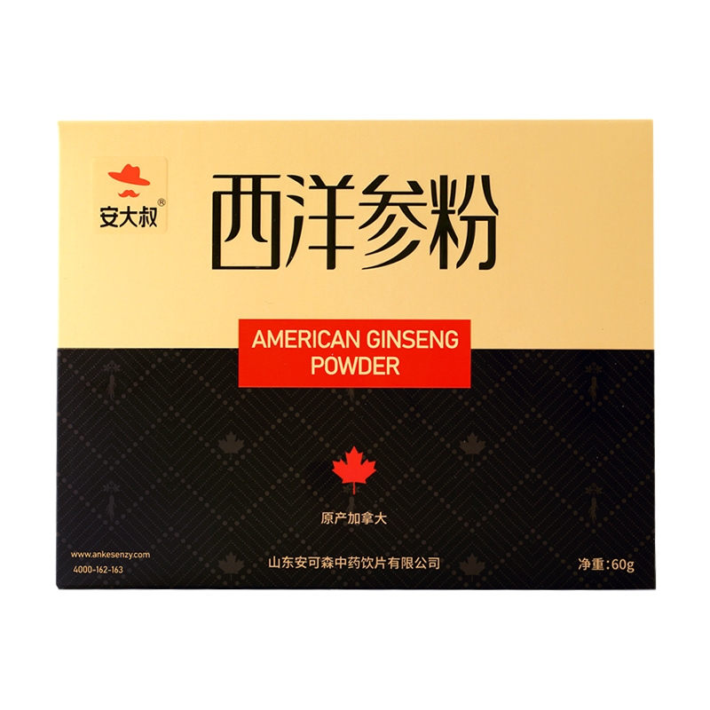 江苏安大叔花旗参粒头生产加工