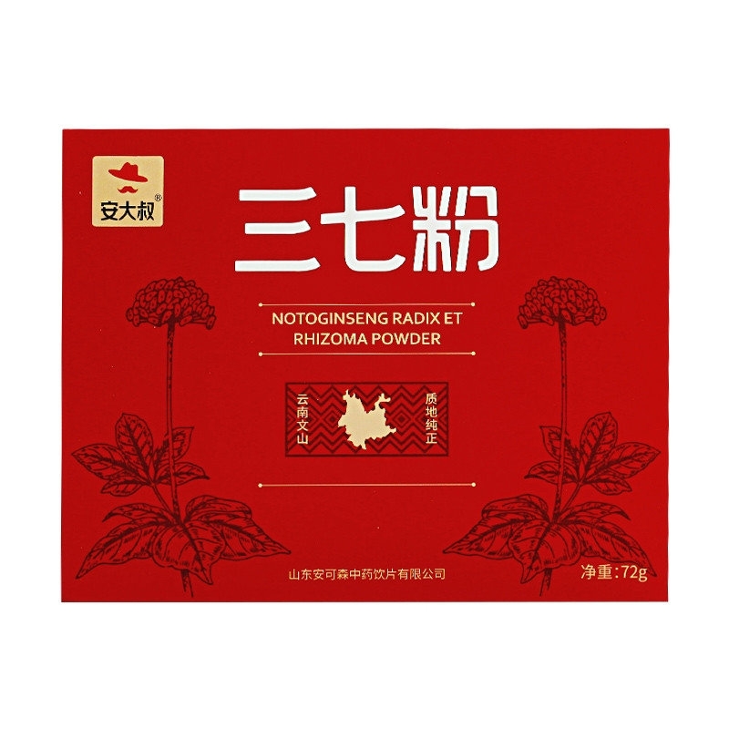 普洱盒装三七72g