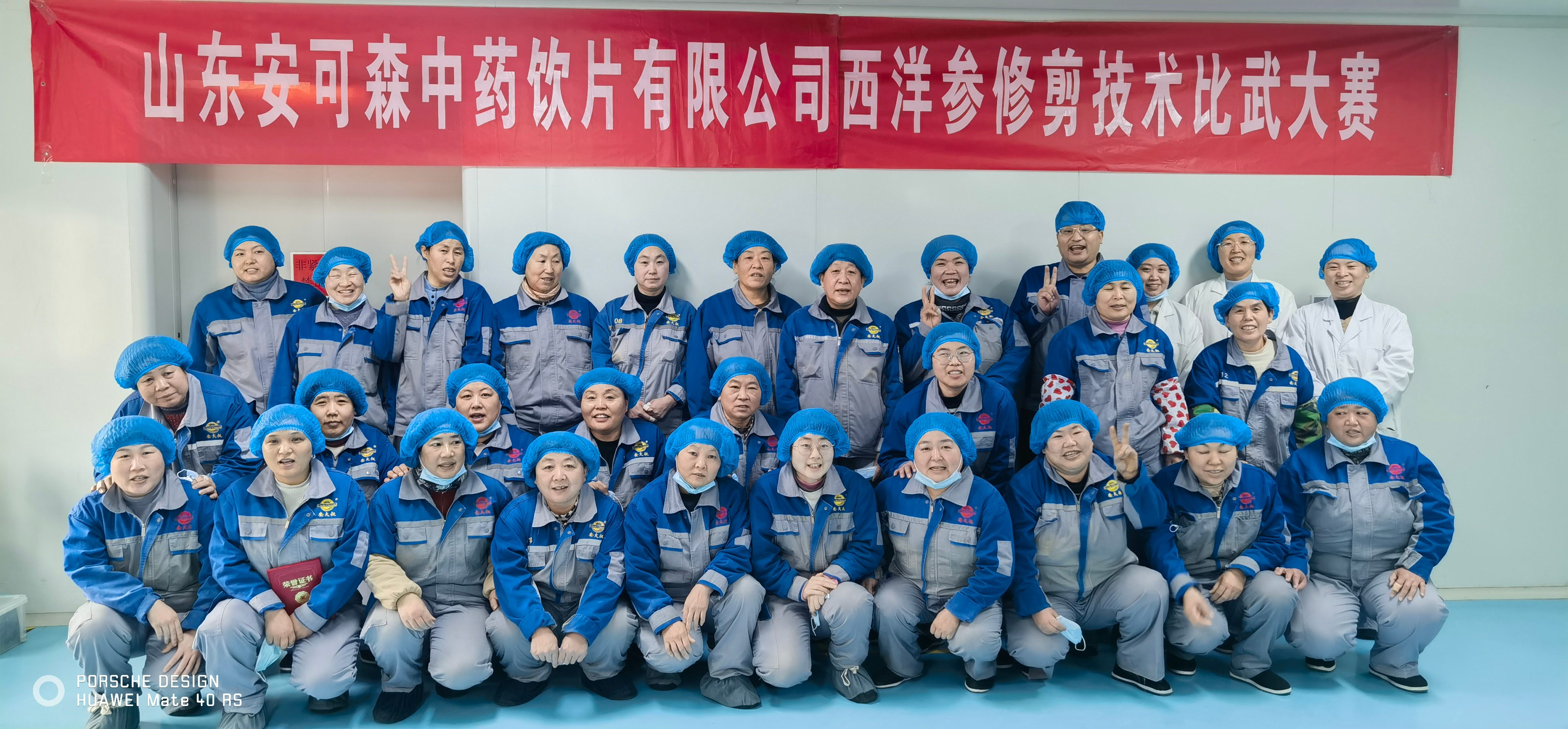 比武大赛获奖名单